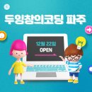 두잉창의코딩