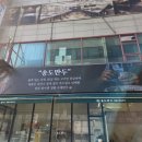 송도만두안산