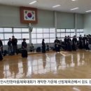 신방체육관 이미지