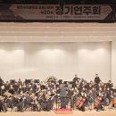 제주여자중학교 오케스트라 제20회 정기연주회 이미지
