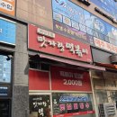 맛자랑떡볶이 - 양주시 옥정로 222 | ​[의정부 민락동] 1인분 2000원? 옛날 학교 앞 추억의 맛 ‘맛자랑떡볶이’ 내돈내산 포장 솔직후기