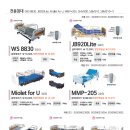 양평종합의료기 이미지