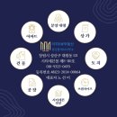 교방공인중개사사무소 이미지