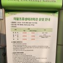 (주)더엔서 | 의왕 아이랑 실내 가볼만한곳 조류생태과학관 예매 주차 체험