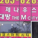 새황금공인중개사사무소 이미지