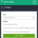 NANA 코스메틱 | 2023.11.3-2025.2.18 1년 넘게 다닌 30회 솔직 후기 (ft.끌링관리20/작은얼굴관리10/좋았던점,아쉬운점...