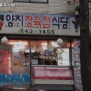양지정육점 - 22786 | 양지정육점