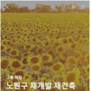 가로공인중개사사무소 이미지