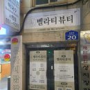 시청지하철역 7번 출구 맞은편 이미지