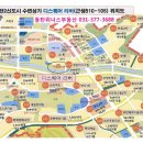 동탄디스퀘어앞 이미지