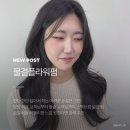 다윤헤어 - 남구 대명로21길 17 | 다윤헤어