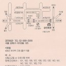 동남의료기 Daum카페
