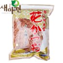 새대성