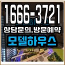 벽산그린타운 경로당 | 아산 벽산블루밍 벨포레 민간임대아파트 공급조건