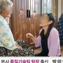 필립스보청기대전센터
