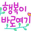 온사랑간병협회 이미지