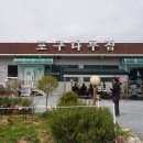 포구나무집 이미지