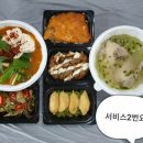 인어아저씨회랑굴이랑