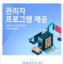 비투아이엠 이미지