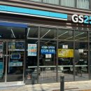 지에스25 세운유니버스점 이미지