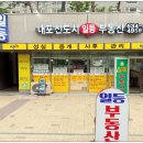 (계약완료)-농가주택매매-예산군 주택-내포신도시10분,삽교역7분,토지301평,건29평,매매19,000만-내포박사(75075) 이미지