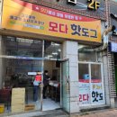 지에스25 달서희성점 이미지