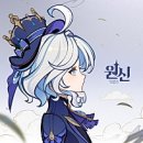 원신공원 | 원신 일기 :: 노드크라이 의적 네토치카