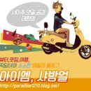 애플테라피 이미지
