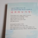 여행바람 이미지