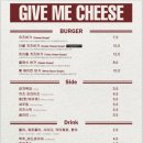 기브미치즈 이미지