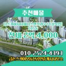 금손부동산공인중개사사무소 이미지