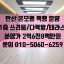 신대한공인중개사사무소 이미지