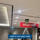 국민전기자재