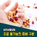 심천부항기 이미지