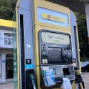 쌍용셀프주유소 이미지