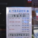 반월스크린골프존 이미지