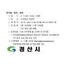 뮤지컬 청의 이미지