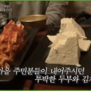 단골주막 이미지