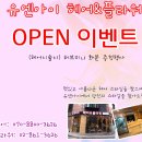 유엔아이헤어 - 평택시 | 유엔아이헤어