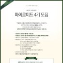 로이드마케팅