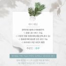 제이다방&호프 | [일상] 더워도 휴가는 못참지 예랑이랑 먹고 또 먹으며 호캉스한 날