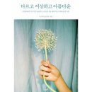 믹스뚜