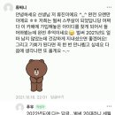 꼬지사께 아산신창점 이미지