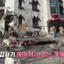 엔젤모텔 이미지