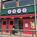 홍콩가든 이미지