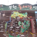 늠내길3코스 옛길 Daum카페