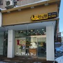 런닝펫