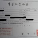 대성부분정비공장 이미지