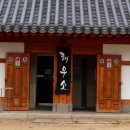 인제휴가 이미지