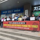 세종호텔 연합뉴스